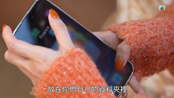 手機風水｜年初一提款呢個金額旺足一年！堪輿學大師獨家分享5組「得財密碼」 手機App改名生財