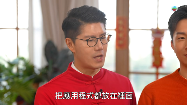 手機風水｜年初一提款呢個金額旺足一年！堪輿學大師獨家分享5組「得財密碼」 手機App改名生財