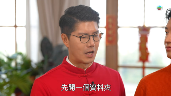 手機風水｜年初一提款呢個金額旺足一年！堪輿學大師獨家分享5組「得財密碼」 手機App改名生財