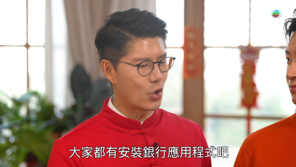 手機風水｜年初一提款呢個金額旺足一年！堪輿學大師獨家分享5組「得財密碼」 手機App改名生財