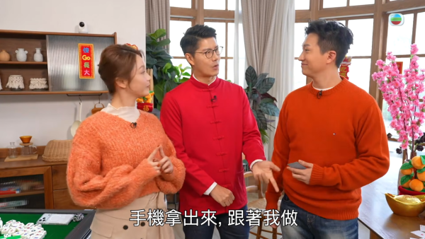 手機風水｜年初一提款呢個金額旺足一年！堪輿學大師獨家分享5組「得財密碼」 手機App改名生財