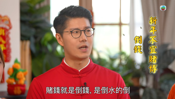 手機風水｜年初一提款呢個金額旺足一年！堪輿學大師獨家分享5組「得財密碼」 手機App改名生財