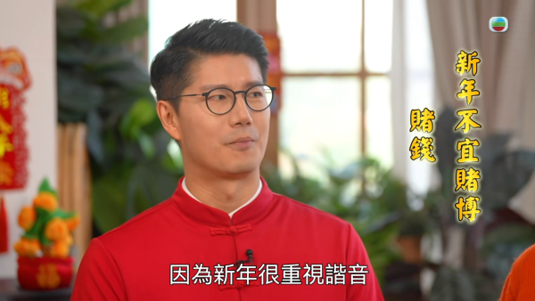 手機風水｜年初一提款呢個金額旺足一年！堪輿學大師獨家分享5組「得財密碼」 手機App改名生財