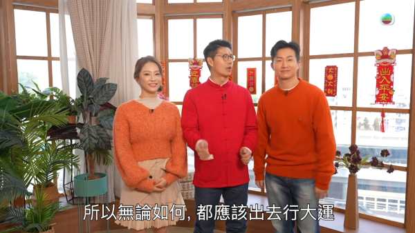 手機風水｜年初一提款呢個金額旺足一年！堪輿學大師獨家分享5組「得財密碼」 手機App改名生財