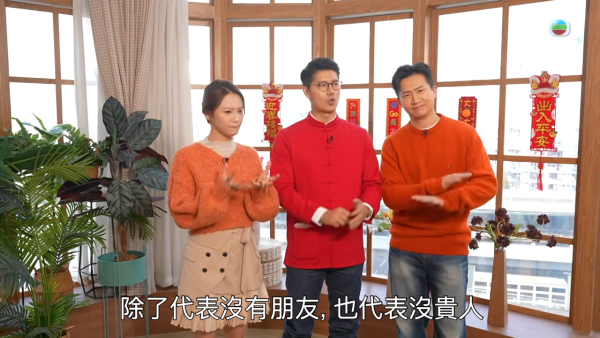 手機風水｜年初一提款呢個金額旺足一年！堪輿學大師獨家分享5組「得財密碼」 手機App改名生財