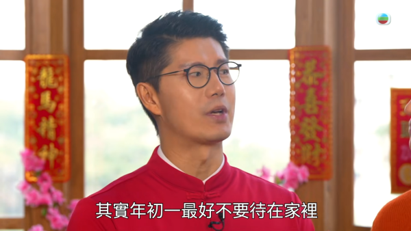 手機風水｜年初一提款呢個金額旺足一年！堪輿學大師獨家分享5組「得財密碼」 手機App改名生財