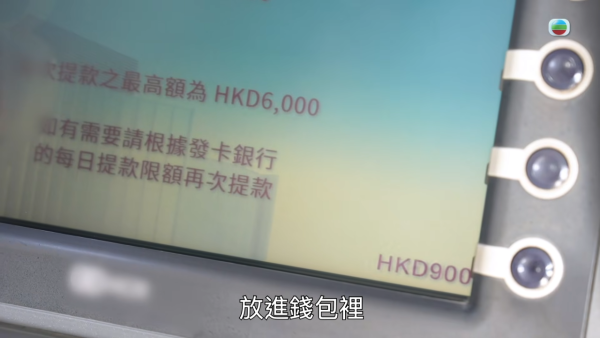 手機風水｜年初一提款呢個金額旺足一年！堪輿學大師獨家分享5組「得財密碼」 手機App改名生財