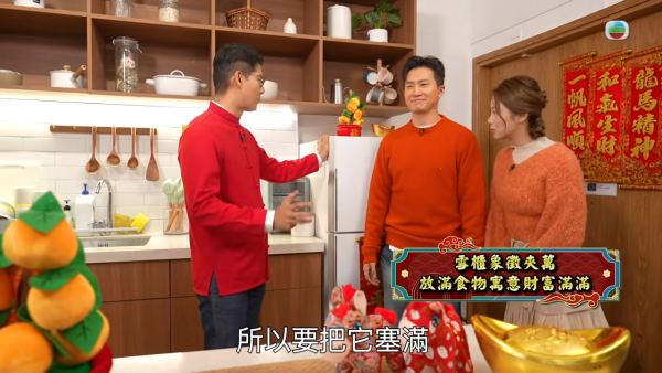 手機風水｜年初一提款呢個金額旺足一年！堪輿學大師獨家分享5組「得財密碼」 手機App改名生財