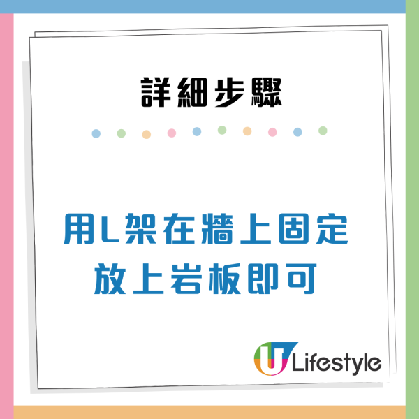 公屋廚房$1400變豪宅！唔拆「原裝」2招填平凹凸磚 靚過私樓(附價目表)