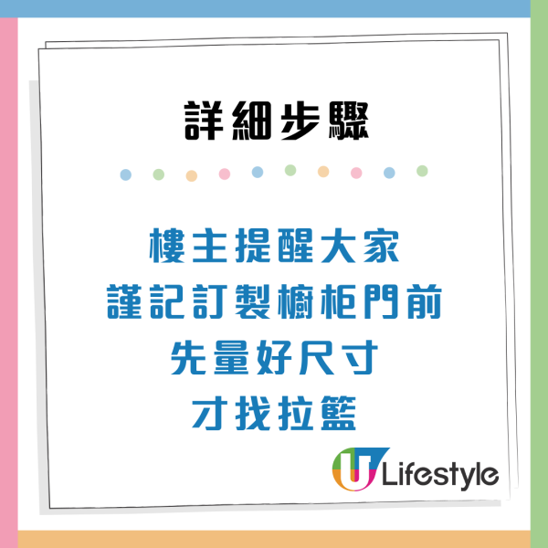 公屋廚房$1400變豪宅！唔拆「原裝」2招填平凹凸磚 靚過私樓(附價目表)