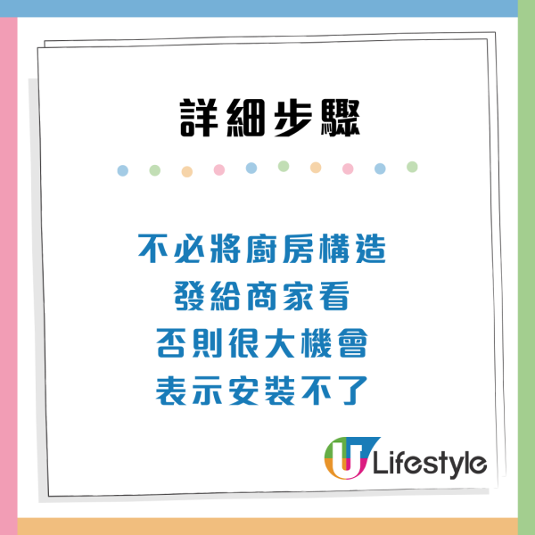 公屋廚房$1400變豪宅！唔拆「原裝」2招填平凹凸磚 靚過私樓(附價目表)