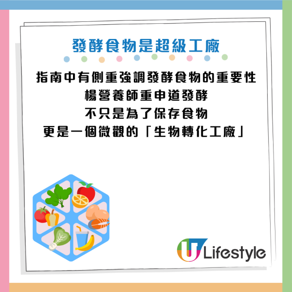 一食物獲稱「素食界牛扒」增肌減脂勝豆腐！營養師推介5款發酵食物 納豆防血栓 OO是腸道清道夫