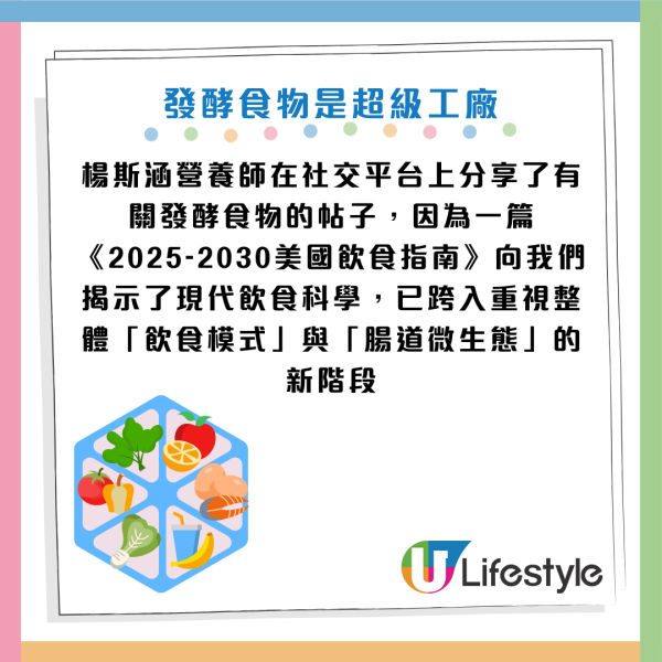 一食物獲稱「素食界牛扒」增肌減脂勝豆腐！營養師推介5款發酵食物 納豆防血栓 OO是腸道清道夫