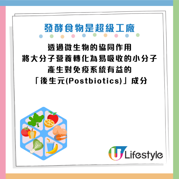 一食物獲稱「素食界牛扒」增肌減脂勝豆腐！營養師推介5款發酵食物 納豆防血栓 OO是腸道清道夫