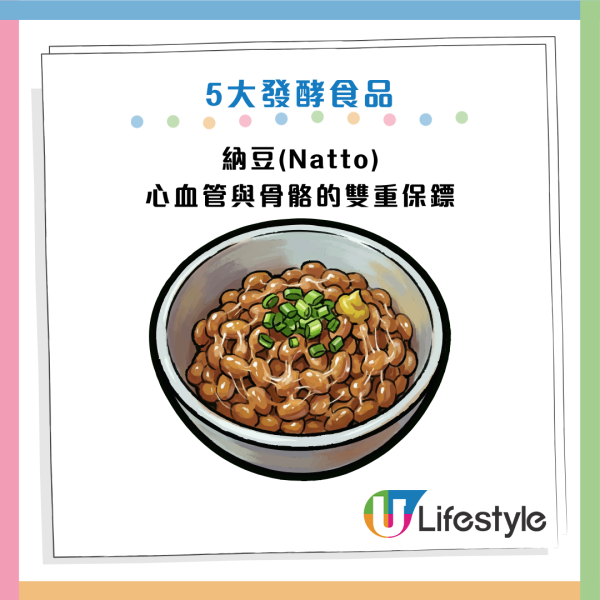 一食物獲稱「素食界牛扒」增肌減脂勝豆腐!營養師推介5款發酵食物 納豆防血栓 OO是腸道清道夫