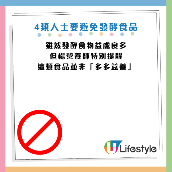 一食物獲稱「素食界牛扒」增肌減脂勝豆腐!營養師推介5款發酵食物 納豆防血栓 OO是腸道清道夫