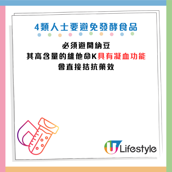 一食物獲稱「素食界牛扒」增肌減脂勝豆腐！營養師推介5款發酵食物 納豆防血栓 OO是腸道清道夫