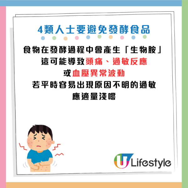 一食物獲稱「素食界牛扒」增肌減脂勝豆腐！營養師推介5款發酵食物 納豆防血栓 OO是腸道清道夫