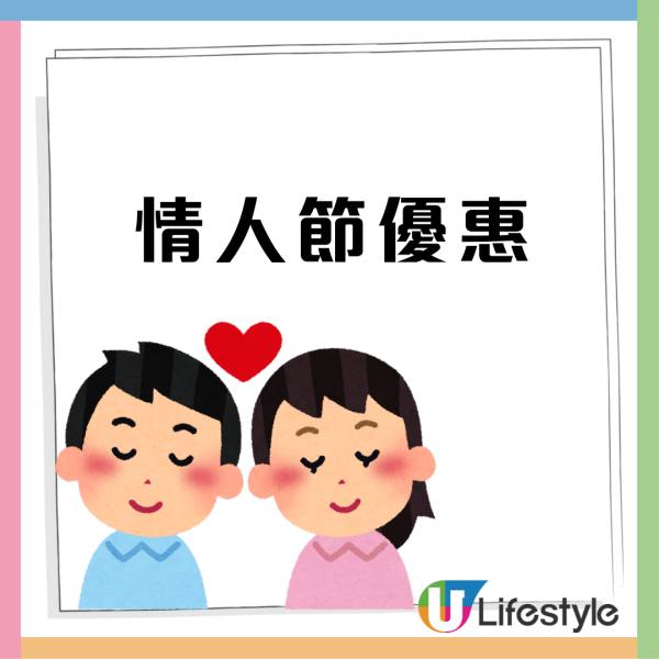 連鎖壽司店大劈價! 多款壽司$10 +$1飲麵豉湯！一連兩週$10歎海膽肝壽司／牛肉烏冬／炸薯條　情人節送即影即有