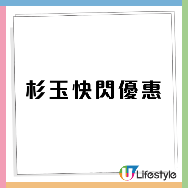 大快活優惠｜超值二人餐只需$68 ! 人均$34歎小食拼盤＋粟米肉粒飯/肉醬意粉配飲品／$52獨享餐