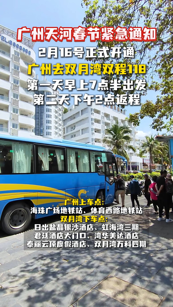 圖片來源:OK巴士 圖片來源:OK巴士