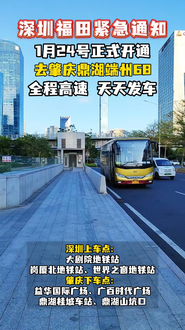 圖片來源:OK巴士 圖片來源:OK巴士