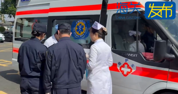 照片來源:微博@海关发布 照片來源:微博@海关发布