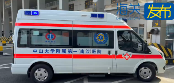 照片來源:微博@海关发布 照片來源:微博@海关发布