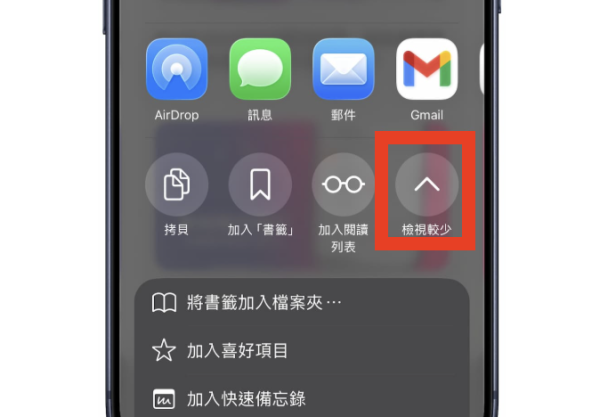 全港 iPhone 戒備！ Apple 緊急發佈iOS 26.3 修補「已在爆發」零日漏洞 【附7大更新重點】