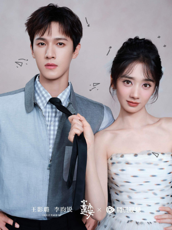 歡樂茶飯｜「00後小花」王影璐憑3部主演劇人氣爆紅！搭檔陳飛宇曾被傳同居約會