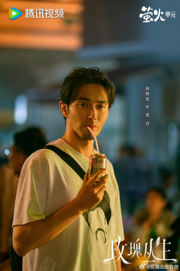 玫瑰叢生線上看｜劉宇寧新劇搭檔王子文開展愛情遊戲劇情4大看點+追劇日曆