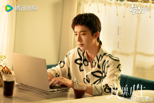 玫瑰叢生線上看｜劉宇寧新劇搭檔王子文開展愛情遊戲劇情4大看點+追劇日曆