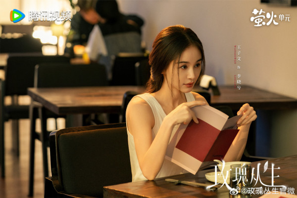 玫瑰叢生線上看｜劉宇寧新劇搭檔王子文開展愛情遊戲劇情4大看點+追劇日曆