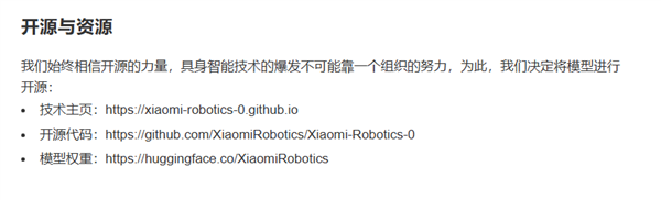 小米機器人摺毛巾、砌積木影片流出！雷軍宣布全球招兵買馬【附官方投 CV 郵箱】