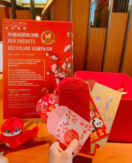 利是封唔駛扔！2026全港4大回收名單：MUJI/莎莎有份 呢5類唔收要小心