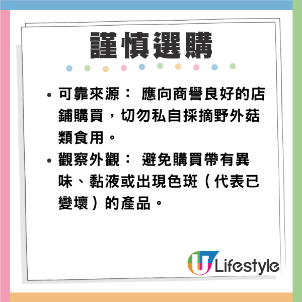 內地乾貨黑木耳農藥超標63倍恐損生殖能力 韓國緊急回收 專家教4招去毒