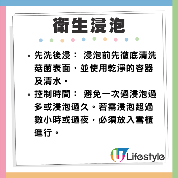 內地乾貨黑木耳農藥超標63倍恐損生殖能力 韓國緊急回收 專家教4招去毒