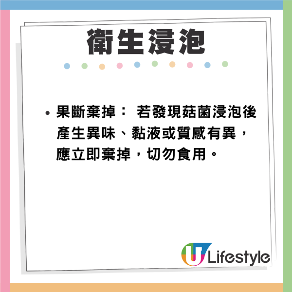 內地乾貨黑木耳農藥超標63倍恐損生殖能力 韓國緊急回收 專家教4招去毒