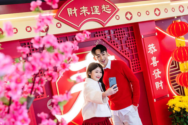 馬年賽馬日2026馬年主題打卡區（圖片來源︰香港賽馬會）