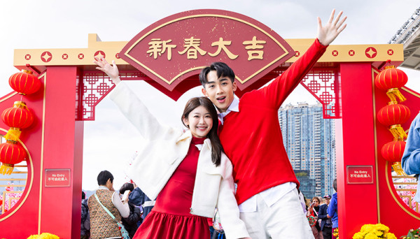 馬年賽馬日2026馬年主題打卡區（圖片來源︰香港賽馬會）