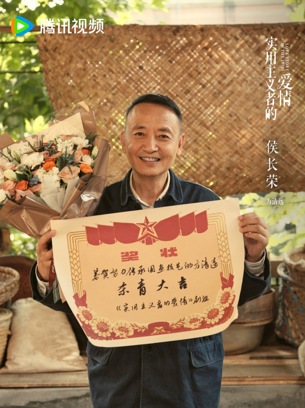 純真年代的愛情線上看｜陳飛宇首搭孫千演青梅竹馬先婚後愛！追劇日曆/演員角色介紹