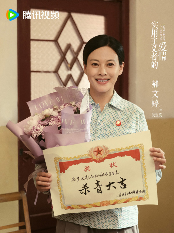 純真年代的愛情線上看｜陳飛宇首搭孫千演青梅竹馬先婚後愛！追劇日曆/演員角色介紹