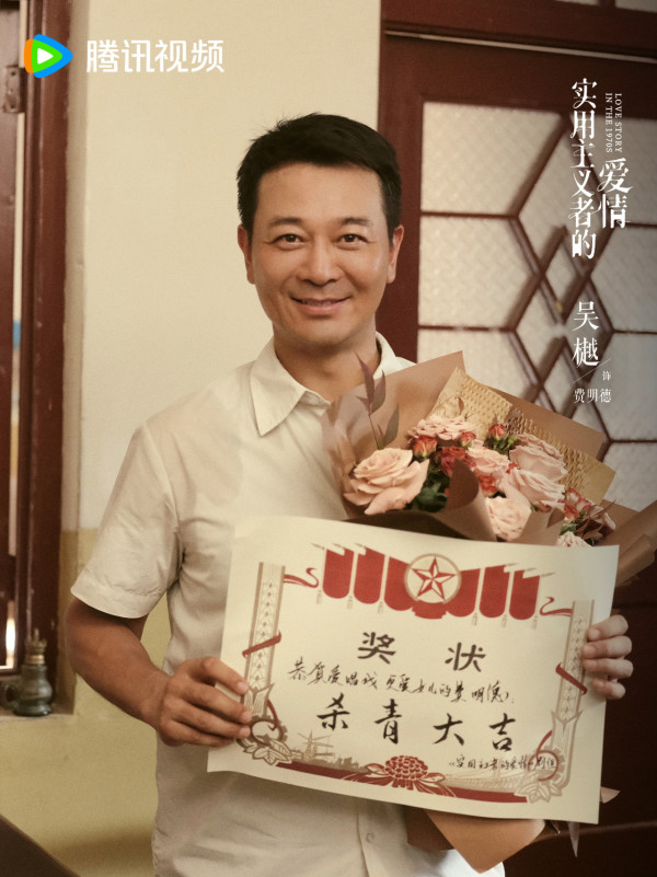 純真年代的愛情線上看｜陳飛宇首搭孫千演青梅竹馬先婚後愛！追劇日曆/演員角色介紹