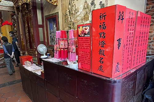 圖片來源：大稻埕霞海城隍廟