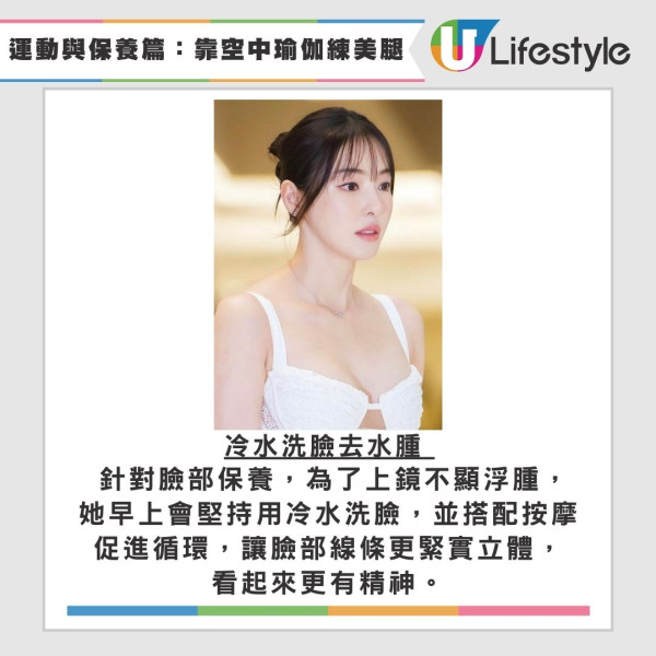 《單身即地獄》李多熙40歲遊越南法國狂食零走樣！靠飯後罰企20分鐘防肚腩 