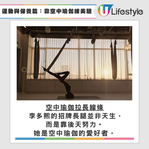 《單身即地獄》李多熙40歲遊越南法國狂食零走樣！靠飯後罰企20分鐘防肚腩 