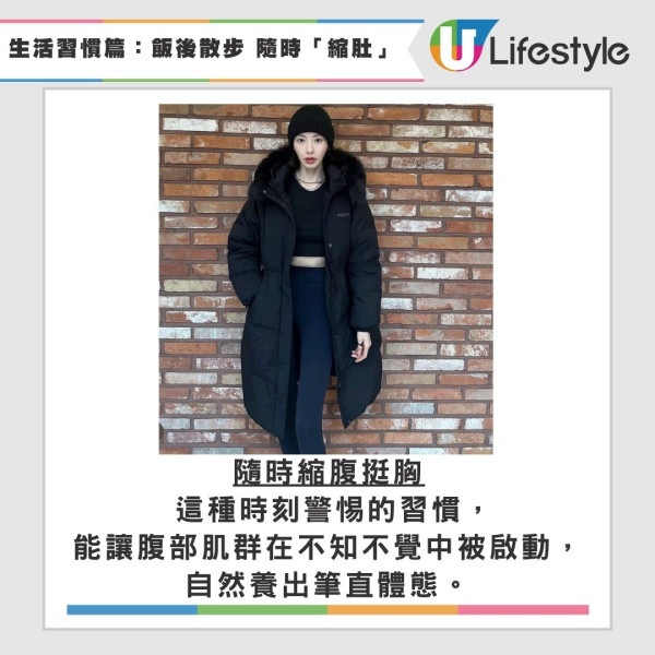 《單身即地獄》李多熙40歲遊越南法國狂食零走樣！靠飯後罰企20分鐘防肚腩 