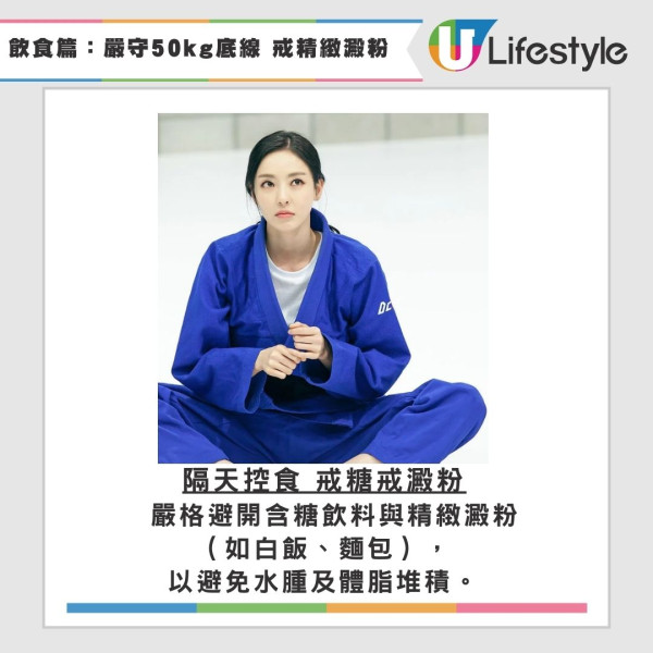 《單身即地獄》李多熙40歲遊越南法國狂食零走樣！靠飯後罰企20分鐘防肚腩 