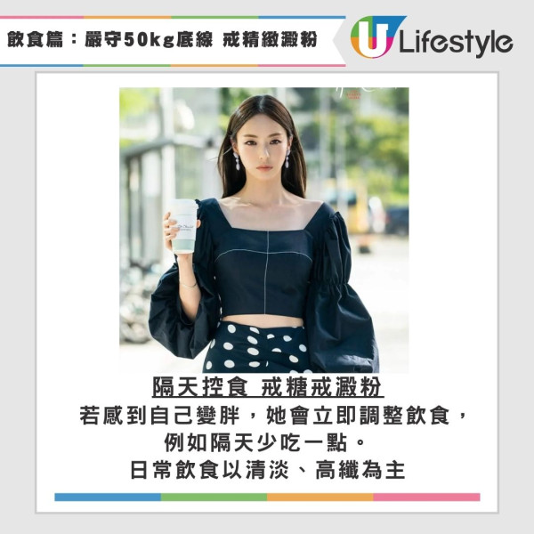 《單身即地獄》李多熙40歲遊越南法國狂食零走樣！靠飯後罰企20分鐘防肚腩 