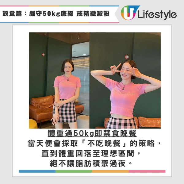 《單身即地獄》李多熙40歲遊越南法國狂食零走樣！靠飯後罰企20分鐘防肚腩 